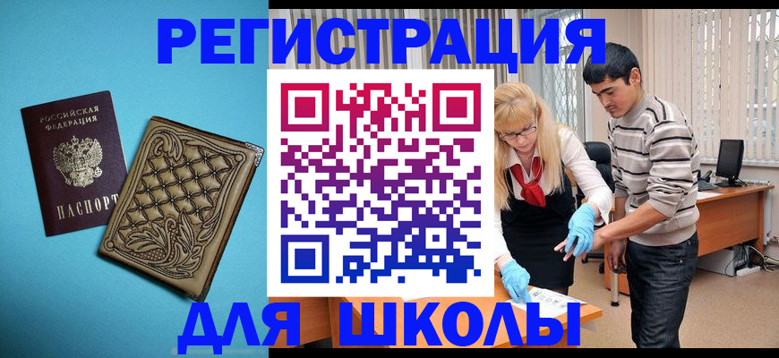 где прописаться в Судаке